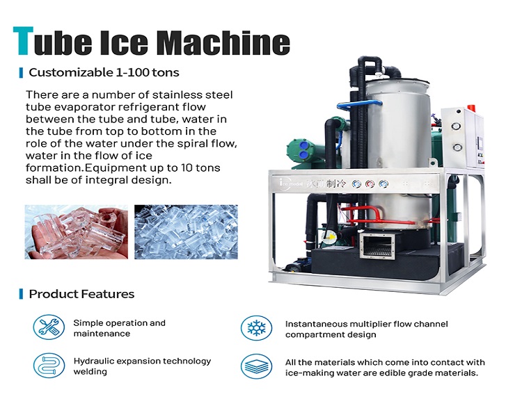 Maquina de hielo industrial آلة أنبوب الجليد