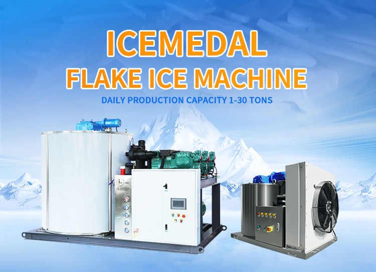 ice flake machines آلة الثلج الفاخرة