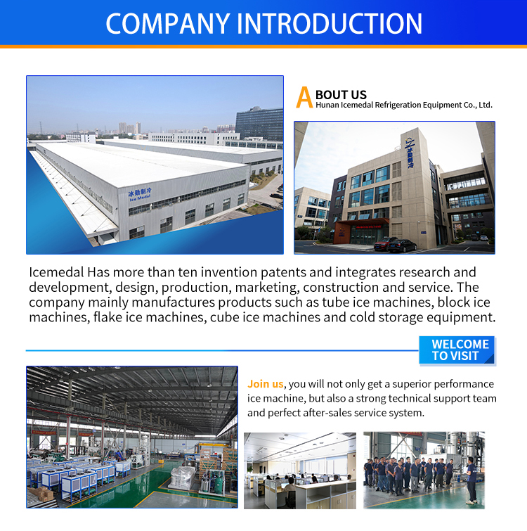 Icemedal company introduction الملف الشخصي لمصنع آلة صنع الثلج