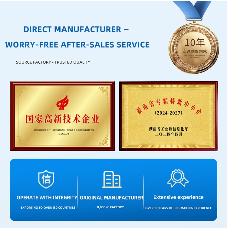 مصنع آلة صنع الثلج في الصين