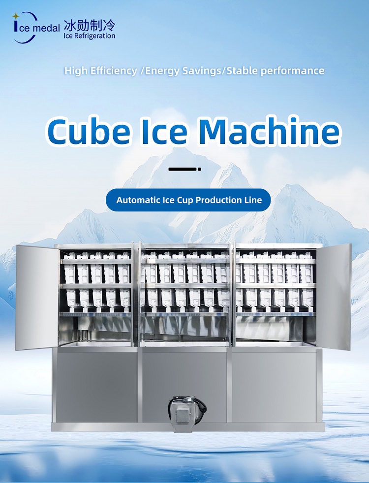 آلة تصنيع مكعبات الثلج Icemedal بكفاءة عالية