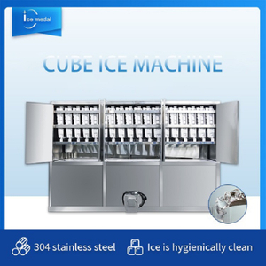 Icemedal IMC5 5 طن آلة صنع مكعبات الثلج آلة صنع الثلج للأكل