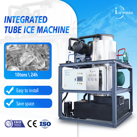 ICEMEDAL IMT10 10 أطنان يوميًا آلة ثلج أنبوبي أنبوب أنبوبي متكامل