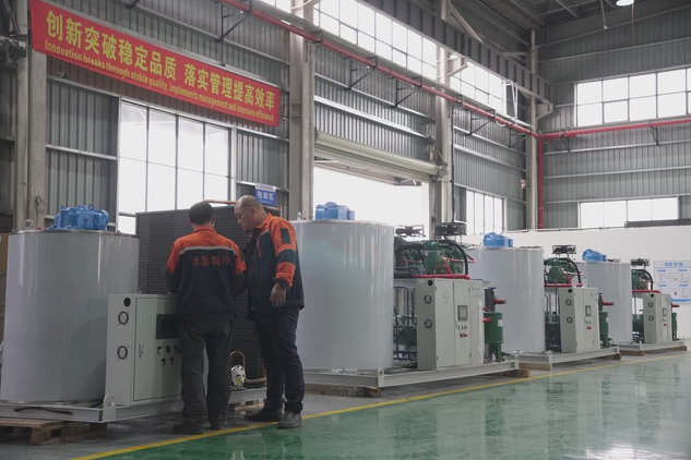  <span style="font-size:14px;"><span style="font-family:Roboto Condensed;">منطقة تصنيع ماكينات الجليد Flake</span></span> <link href="https://fonts.googleapis.com/css?family=Roboto Condensed" rel="stylesheet" type="text/css"> 