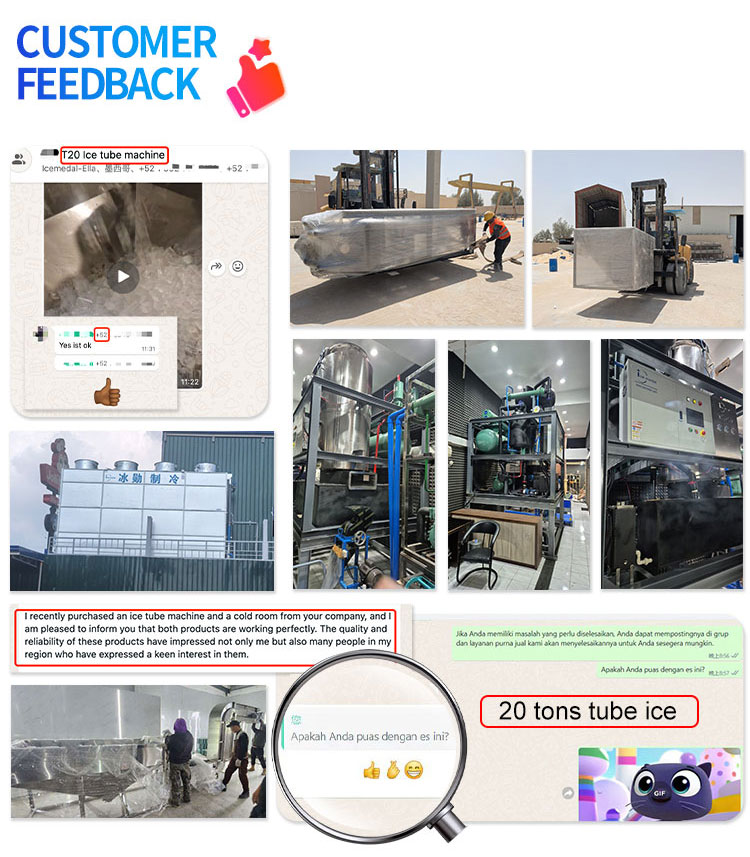 علبة ماكينة صنع الثلج الأنبوبي Icemedal