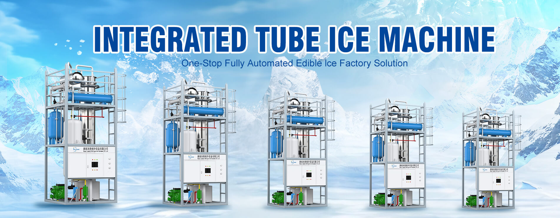 tube ice machine