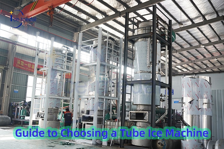 دليل اختيار آلة صنع الثلج الأنبوبي: عشرة أسئلة وأجوبة شائعة