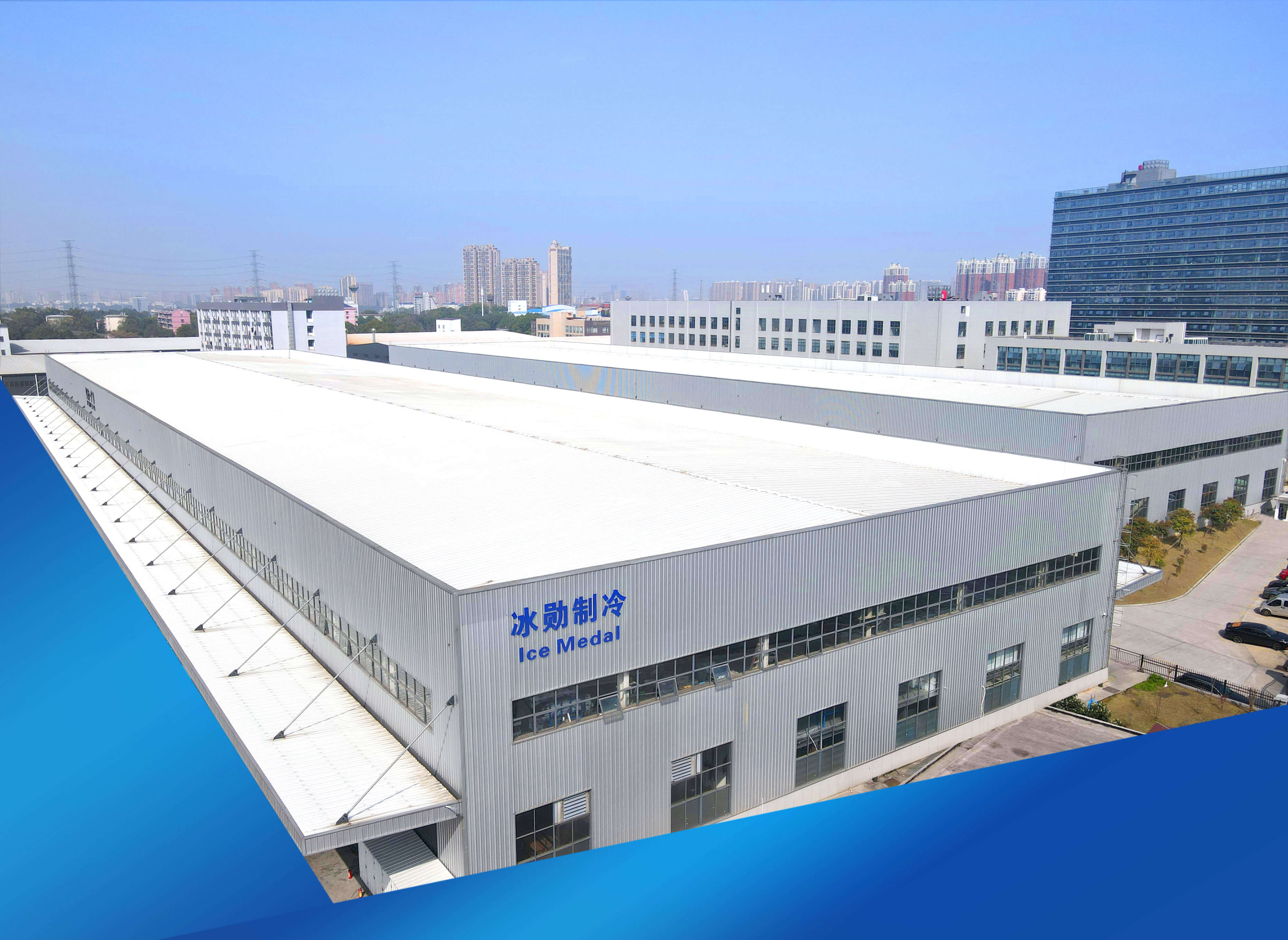 مصنع آلة الجليد