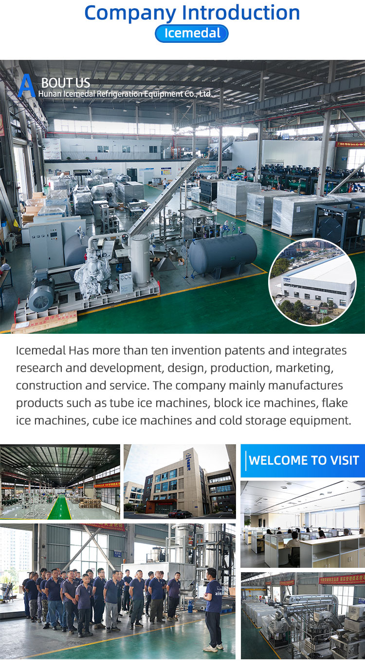 مورد آلة الجليد