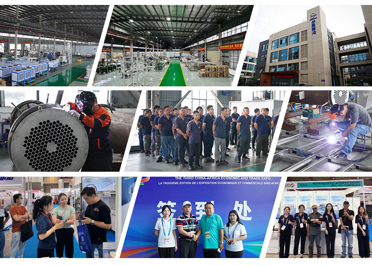 مورد آلة الجليد