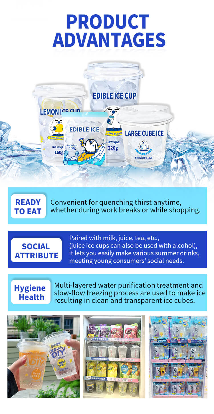 مزايا خط إنتاج كوب الثلج