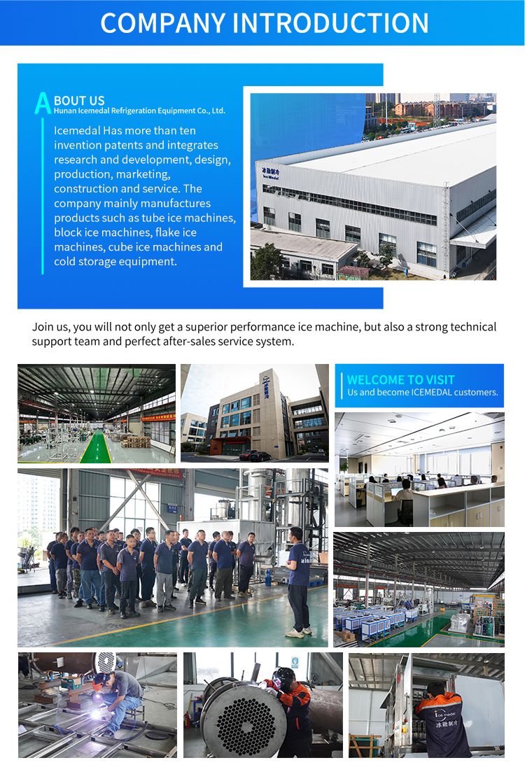 ice machine factory شركة Icemedal في